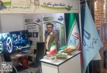 گزارش تصویری | افتتاح غرفه دانشگاه صنعتی شاهرود در دومین نمایشگاه دستاوردهای اجرایی دانشگاه ها در حوزه مدیریت سبز